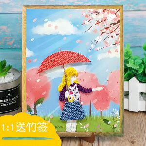 ݎ G Vi IWi q n DIY CG ct  pbP[W_ ACfA y[p[yCeBO 17×23cm