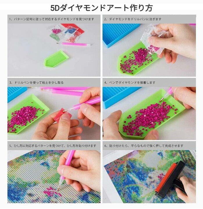 楽天市場】ダイヤモンドアート プリンセス ディズニー お姫様 40×40cm  