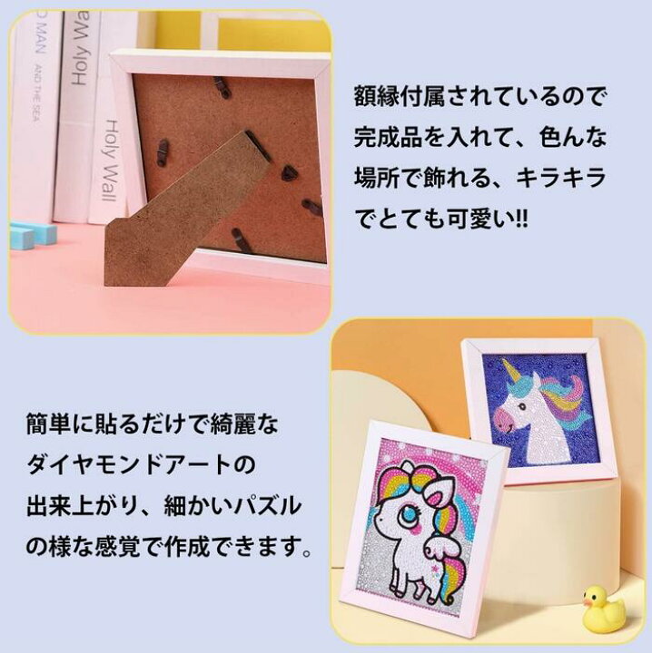 楽天市場】ダイヤモンドアート キット ディズニー ステラルー 