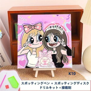 �_�C�������h�A�[�g �L�b�g �f�B�Y�j�[ �X�e�����[ �L�����N�^�[ �A�j�� �G�� 5D�_�C�������h �L�b�g �z���t�� ���� DIY �Ǒ��� �����p�Y�� �S�ʓ\��t���^�C�v �ǖ� ���� 30x30cm �L���L�� �r