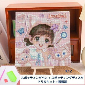 _ChA[g Lbg fBYj[ Xe[ LN^[ Aj G 5D_Ch Lbg zt  DIY Ǒ pY Sʓ\t^Cv ǖ  30x30cm LL r