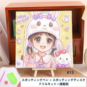_ChA[g Lbg fBYj[ Xe[ LN^[ Aj G 5D_Ch hイ Lbg zt  DIY Ǒ pY Sʓ\t^Cv ǖ  30x30cm L