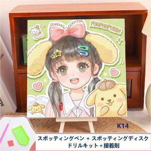 _ChA[g Lbg fBYj[ Xe[ LN^[ Aj G 5D_Ch hイ Lbg zt  DIY Ǒ pY Sʓ\t^Cv ǖ  30x30cm L