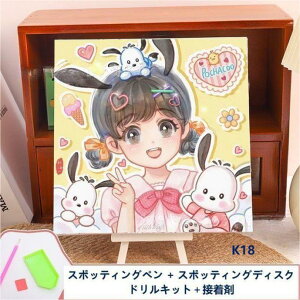 ダイヤモンドアート キット ディズニー ステラルー キャラクター アニメ 絵画 5Dダイヤモンド 刺しゅう キット 額縁付き 手作り DIY 壁装飾 減圧パズル 全面貼り付けタイプ 壁面 装飾 30x30cm キ