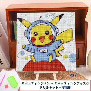 _ChA[g Lbg fBYj[ Xe[ LN^[ Aj G 5D_Ch hイ Lbg zt  DIY Ǒ pY Sʓ\t^Cv ǖ  30x30cm L