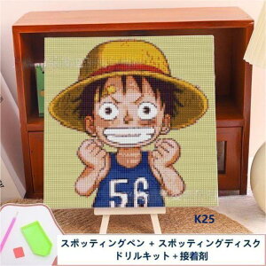 _ChA[g Lbg fBYj[ Xe[ LN^[ Aj G 5D_Ch hイ Lbg zt  DIY Ǒ pY Sʓ\t^Cv ǖ  30x30cm L