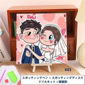 _ChA[g Lbg fBYj[ Xe[ LN^[ Aj G 5D_Ch Lbg zt  DIY Ǒ pY Sʓ\t^Cv ǖ  30x30cm LL r
