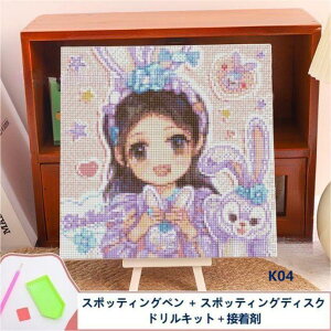 _ChA[g Lbg fBYj[ Xe[ LN^[ Aj G 5D_Ch Lbg zt  DIY Ǒ pY Sʓ\t^Cv ǖ  30x30cm LL r