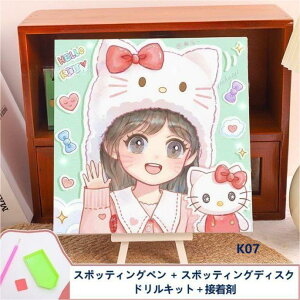 _ChA[g Lbg fBYj[ Xe[ LN^[ Aj G 5D_Ch Lbg zt  DIY Ǒ pY Sʓ\t^Cv ǖ  30x30cm LL r