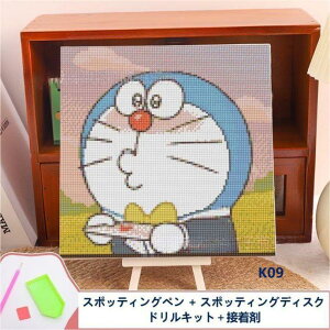 _ChA[g Lbg fBYj[ Xe[ LN^[ Aj G 5D_Ch Lbg zt  DIY Ǒ pY Sʓ\t^Cv ǖ  30x30cm LL r
