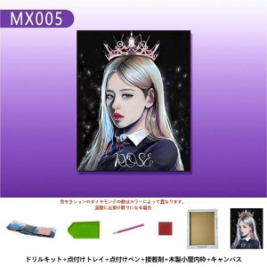 _ChA[g Lbg fBYj[ Xe[ LN^[ Aj G 5D_Ch h? Lbg z  DIY Ǒ pY Sʓ\t^Cv ǖ  27x33cm LL