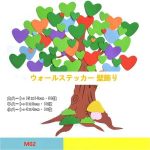 EH[XebJ[ Ǐ 3D wallsticker JtF Ȗ؂Ɠ A DIY A^ EVAf   k c[ f E ̋ XebJ[ fR XgXy bNX