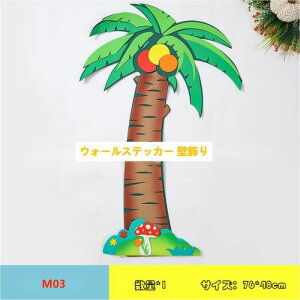 EH[XebJ[ Ǐ 3D wallsticker JtF Ȗ؂Ɠ A DIY A^ EVAf   k c[ f E ̋ XebJ[ fR XgXy bNX