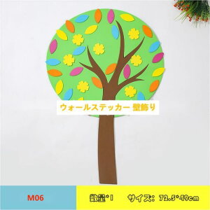 EH[XebJ[ Ǐ 3D wallsticker JtF Ȗ؂Ɠ A DIY A^ EVAf   k c[ f E ̋ XebJ[ fR XgXy bNX