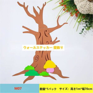 EH[XebJ[ Ǐ 3D wallsticker JtF Ȗ؂Ɠ A DIY A^ EVAf   k c[ f E ̋ XebJ[ fR XgXy bNX