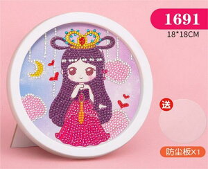 _ChA[g vZX DIY   _Ch̊G q̑nIȎ Aj[VG 5D Zbg diy ǑGS̃y[XgǑG 18x18cm _ChG 