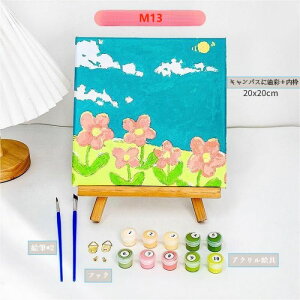 fW^G `[bv 20x20cm G  5D _Ch hイ Lbg  DIY H|i Ǒ pY Sʓ\t^Cv ǖ  LL ی^ r[Y ɂԂ | ̎q 
