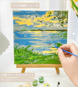 fW^G `[bv 20x20cm G  5D _Ch hイ Lbg  DIY H|i Ǒ pY Sʓ\t^Cv ǖ  LL ی^ r[Y ɂԂ | ̎q 