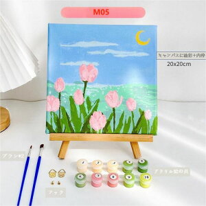 fW^G `[bv 20x20cm G  5D _Ch hイ Lbg  DIY H|i Ǒ pY Sʓ\t^Cv ǖ  LL ی^ r[Y ɂԂ | ̎q 