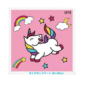 jR[ _ChA[g lC Lbg LN^[ Aj 20×20cm G 5D_Ch hイ Lbg z  DIY Ǒ pY pYNXXeb`A[g Sʓ\