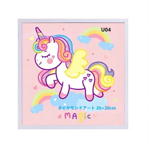 jR[ _ChA[g lC Lbg LN^[ Aj 20×20cm G 5D_Ch hイ Lbg zt  DIY Ǒ pY pYNXXeb`A[g Sʓ\