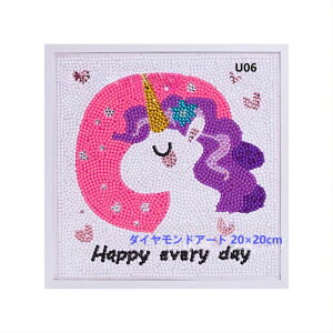 jR[ _ChA[g lC Lbg LN^[ Aj 20×20cm G 5D_Ch hイ Lbg zt  DIY Ǒ pY pYNXXeb`A[g Sʓ\