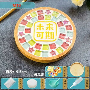 DIY UCN Lbg UCN ^C KX NX^UCNNtgLbg ϔMv[g Rbv~ H|iޗ pbP[WUCNpiR[X^[   Mtg