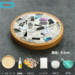 DIY UCN Lbg UCN ^C KX NX^UCNNtgLbg ϔMv[g Rbv~ H|iޗ pbP[WUCNpiR[X^[   Mtg