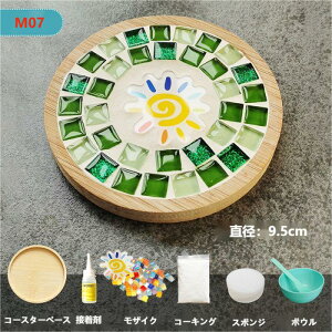 DIY UCN Lbg UCN ^C KX NX^UCNNtgLbg ϔMv[g Rbv~ H|iޗ pbP[WUCNpiR[X^[   Mtg