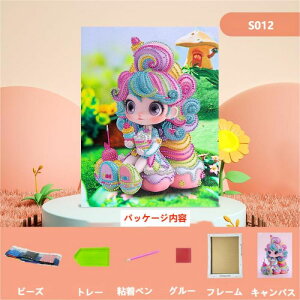 c  fW^G 24cm diy  G hG h  VN ` n G╶`܂ ÓTی`c qdiy `q  l q L