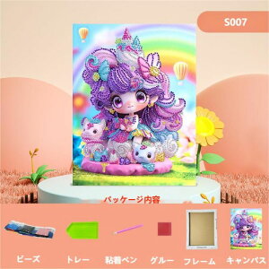 c  fW^G 24cm diy  G hG h  VN ` n G╶`܂ ÓTی`c qdiy `q  l q L