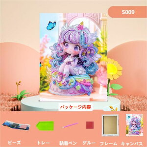 c  fW^G 24cm diy  G hG h  VN ` n G╶`܂ ÓTی`c qdiy `q  l q L