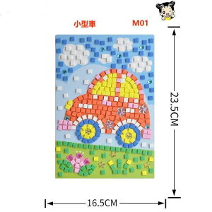 eNX`[A[g pbgG UCN ANZT[ DIYN[eNX`[ DIY p[c ANG̋ 5D h G |Lbg 16.5x23.5cm Sʓ\t