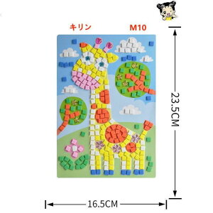 eNX`[A[g pbgG UCN ANZT[ DIYN[eNX`[ DIY p[c ANG̋ 5D h G |Lbg 16.5x23.5cm Sʓ\t