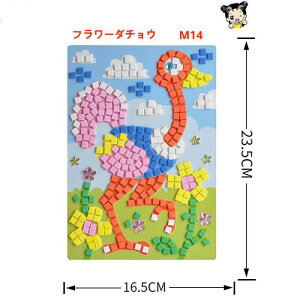 eNX`[A[g pbgG UCN ANZT[ DIYN[eNX`[ DIY p[c ANG̋ 5D h G |Lbg 16.5x23.5cm Sʓ\t