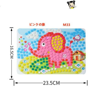 eNX`[A[g pbgG UCN ANZT[ DIYN[eNX`[ DIY p[c ANG̋ 5D h G |Lbg 16.5x23.5cm Sʓ\t