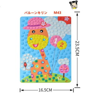 eNX`[A[g pbgG UCN ANZT[ DIYN[eNX`[ DIY p[c ANG̋ 5D h G |Lbg 16.5x23.5cm Sʓ\t