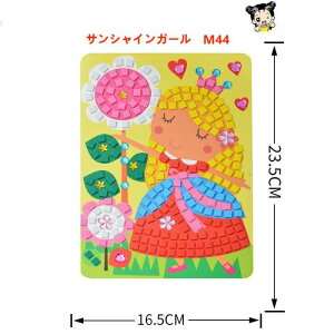 eNX`[A[g pbgG UCN ANZT[ DIYN[eNX`[ DIY p[c ANG̋ 5D h G |Lbg 16.5x23.5cm Sʓ\t