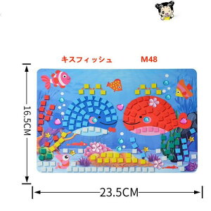 eNX`[A[g pbgG UCN ANZT[ DIYN[eNX`[ DIY p[c ANG̋ 5D h G |Lbg 16.5x23.5cm Sʓ\t