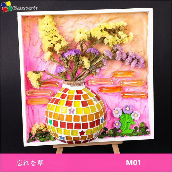 楽天市場】パレット絵 テクスチャーアート モザイク アクセサリー 樹脂 
