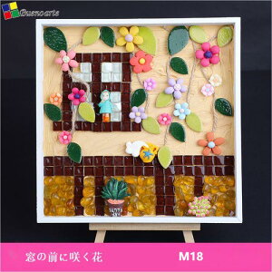 パレット絵 テクスチャーアート モザイク アクセサリー 樹脂DIYクリームテクスチャー DIY Cream Glue & Resin パーツ アクリル絵の具 5D 塗装 DIY 手作り絵画手芸キット 海の絵 円形 20x20cm 全面貼り付