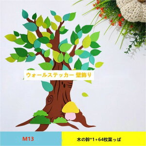 EH[XebJ[ Ǐ 3D wallsticker JtF Ȗ؂Ɠ A DIY A^ EVAf   k c[ f E ̋ XebJ[ fR XgXy bNX