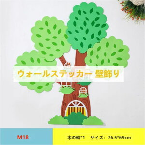 EH[XebJ[ Ǐ 3D wallsticker JtF Ȗ؂Ɠ A DIY A^ EVAf   k c[ f E ̋ XebJ[ fR XgXy bNX