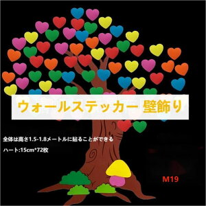 EH[XebJ[ Ǐ 3D wallsticker JtF Ȗ؂Ɠ A DIY A^ EVAf   k c[ f E ̋ XebJ[ fR XgXy bNX