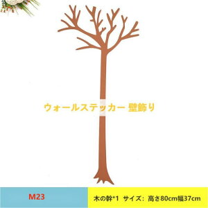 EH[XebJ[ Ǐ 3D wallsticker JtF Ȗ؂Ɠ A DIY A^ EVAf   k c[ f E ̋ XebJ[ fR XgXy bNX