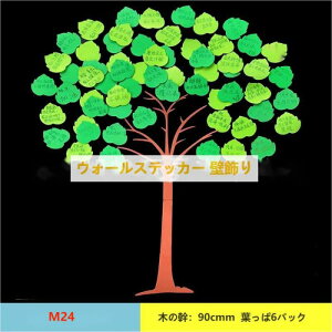 EH[XebJ[ Ǐ 3D wallsticker JtF Ȗ؂Ɠ A DIY A^ EVAf   k c[ f E ̋ XebJ[ fR XgXy bNX