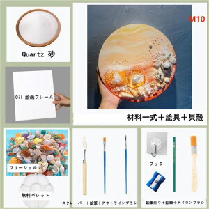 Lkؗ DIY  ̋ؗ ΉpANh ؗGZbg ꎮG̋ J[Th 3D ̊G mߋ HLbg l̊C DIY  RZvgA[ebN GZbg 