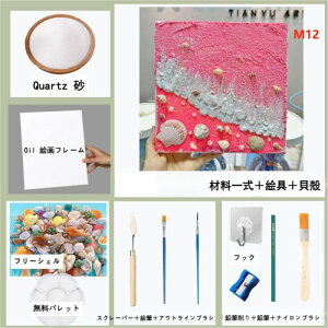 Lkؗ DIY  ̋ؗ ΉpANh ؗGZbg ꎮG̋ J[Th 3D ̊G mߋ HLbg l̊C DIY  RZvgA[ebN GZbg 