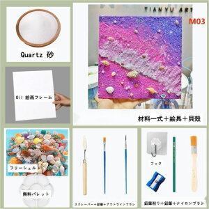 Lkؗ DIY  ̋ؗ ΉpANh ؗGZbg ꎮG̋ J[Th 3D ̊G mߋ HLbg l̊C DIY  RZvgA[ebN GZbg 