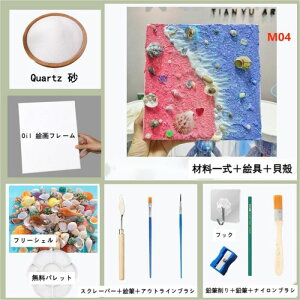 Lkؗ DIY  ̋ؗ ΉpANh ؗGZbg ꎮG̋ J[Th 3D ̊G mߋ HLbg l̊C DIY  RZvgA[ebN GZbg 